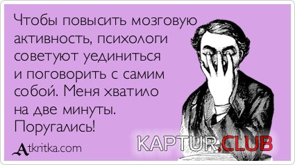 6597c3cb7d1119998fc1b95697d.jpg | Рено Каптур Клуб Россия | Форум KAPTUR.SU