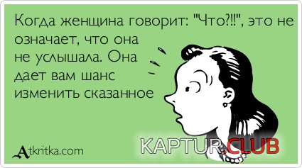 66378547972e5044b9508a3a2af.jpg | Рено Каптур Клуб Россия | Форум KAPTUR.SU