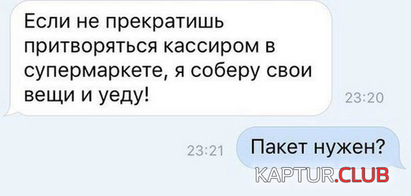 666.png | Рено Каптур Клуб Россия | Форум KAPTUR.SU