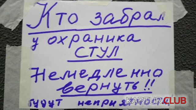 666.png | Рено Каптур Клуб Россия | Форум KAPTUR.SU