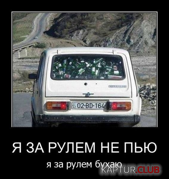 66d53101529dedb1c5833ff2d19.jpg | Рено Каптур Клуб Россия | Форум KAPTUR.SU
