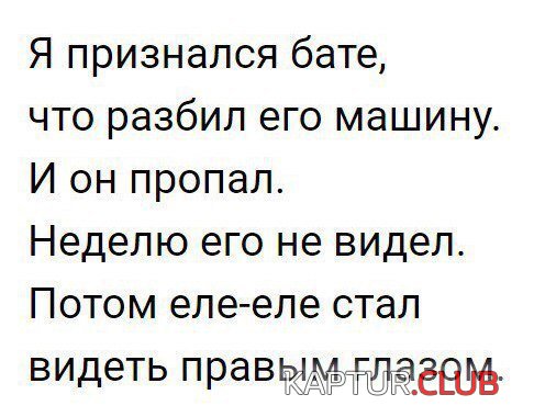 67a0ad1c8911b13c86fd1078765.jpg | Рено Каптур Клуб Россия | Форум KAPTUR.SU