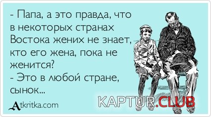 67b445a348e68b05c390fbfad46.jpg | Рено Каптур Клуб Россия | Форум KAPTUR.SU