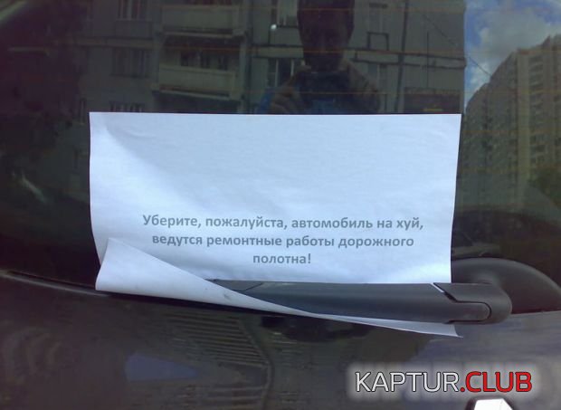 67d7eb0364738a7c5498de3f5c7d649f_full.jpg | Рено Каптур Клуб Россия | Форум KAPTUR.SU