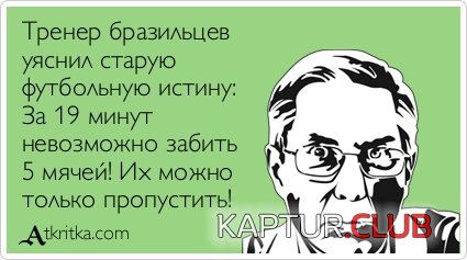 67e346f39a8ddfc7cb211595331.jpg | Рено Каптур Клуб Россия | Форум KAPTUR.SU