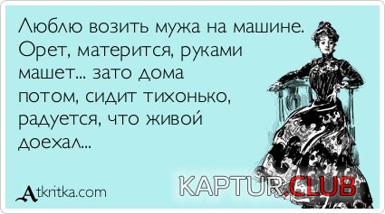 67e45901f7209170339bc5fde70.jpg | Рено Каптур Клуб Россия | Форум KAPTUR.SU