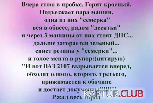 68093360.f.500.500.0.jpg | Рено Каптур Клуб Россия | Форум KAPTUR.SU