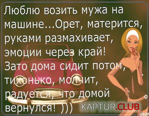 68471456.f.500.500.0.jpg | Рено Каптур Клуб Россия | Форум KAPTUR.SU