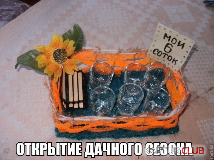 6864d4fce4f1c2f6cf99c6274c6.jpg | Рено Каптур Клуб Россия | Форум KAPTUR.SU