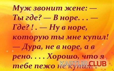 68799794.f.500.500.0.jpg | Рено Каптур Клуб Россия | Форум KAPTUR.SU