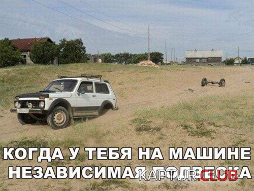 68846996.f.500.500.0.jpg | Рено Каптур Клуб Россия | Форум KAPTUR.SU