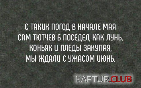 68894126.f.500.500.0.jpg | Рено Каптур Клуб Россия | Форум KAPTUR.SU