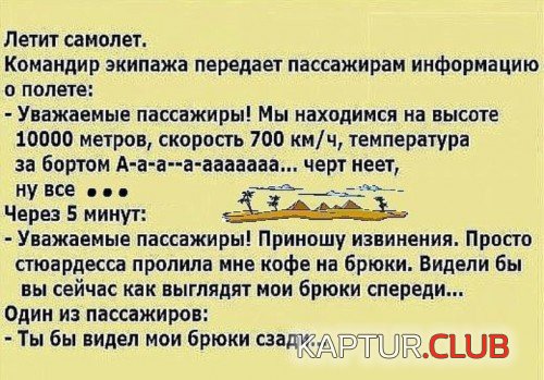 68985742.f.500.500.0.jpg | Рено Каптур Клуб Россия | Форум KAPTUR.SU
