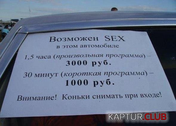 68d8e500c7f53eb81a1b8409948_prev.jpg | Рено Каптур Клуб Россия | Форум KAPTUR.SU