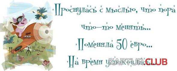68dfd2dc49d5e6524844aa1fd4d_prev.jpg | Рено Каптур Клуб Россия | Форум KAPTUR.SU