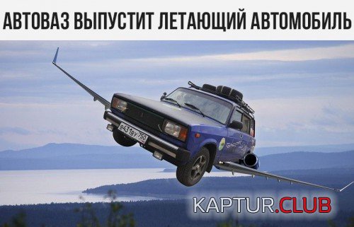 69115903.f.500.500.0.jpg | Рено Каптур Клуб Россия | Форум KAPTUR.SU