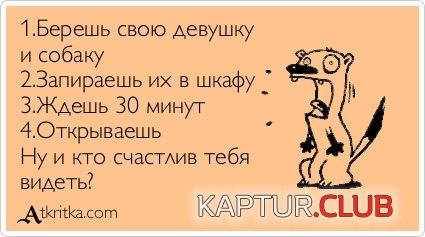 692a7dd7fc71a30da829f86cfa8.jpg | Рено Каптур Клуб Россия | Форум KAPTUR.SU