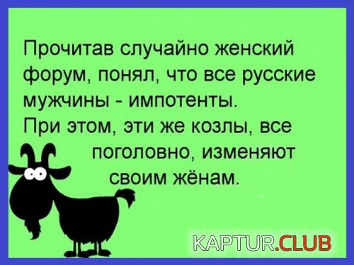 69444415.f.500.500.0.jpg | Рено Каптур Клуб Россия | Форум KAPTUR.SU