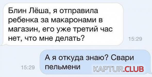 6b0a0dac6ceb7f91907f1f16126_prev.jpg | Рено Каптур Клуб Россия | Форум KAPTUR.SU