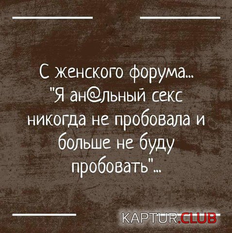 6b7d8fc899c1b32ce1bbc0c28ec.jpg | Рено Каптур Клуб Россия | Форум KAPTUR.SU