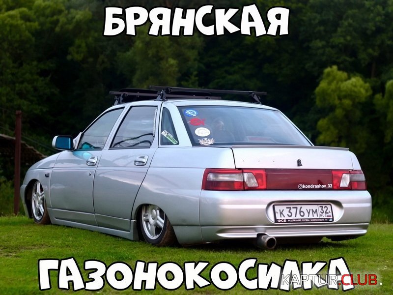 6b842c672a534a92d3873487a6b.jpg | Рено Каптур Клуб Россия | Форум KAPTUR.SU