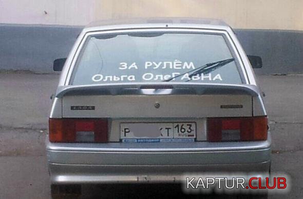 6b89e78b2130292893327714936_prev.jpg | Рено Каптур Клуб Россия | Форум KAPTUR.SU