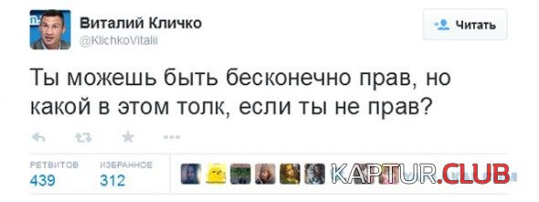 6bee48ca4a5856877461b5ec614_prev.jpg | Рено Каптур Клуб Россия | Форум KAPTUR.SU