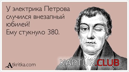 6bf2dc9e1ce4692ddf4c5fd8557.jpg | Рено Каптур Клуб Россия | Форум KAPTUR.SU