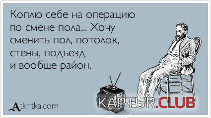6c6050d4cf95dfebadd5808e46d.jpg | Рено Каптур Клуб Россия | Форум KAPTUR.SU