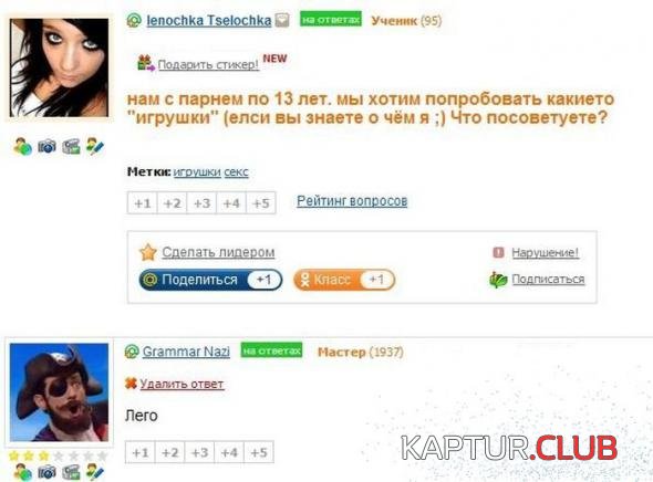 6c88512264475382f9f23939fc1_prev.jpg | Рено Каптур Клуб Россия | Форум KAPTUR.SU