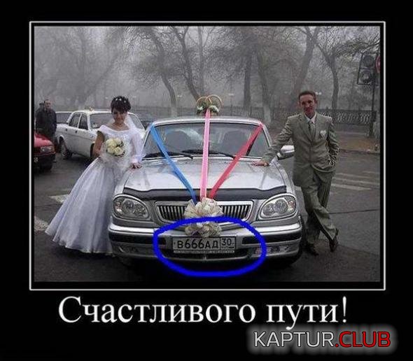 6d90dc964532a9bbb48659d8696_prev.jpg | Рено Каптур Клуб Россия | Форум KAPTUR.SU