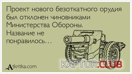 6dd39f4435f7fbad2d386536699.jpg | Рено Каптур Клуб Россия | Форум KAPTUR.SU