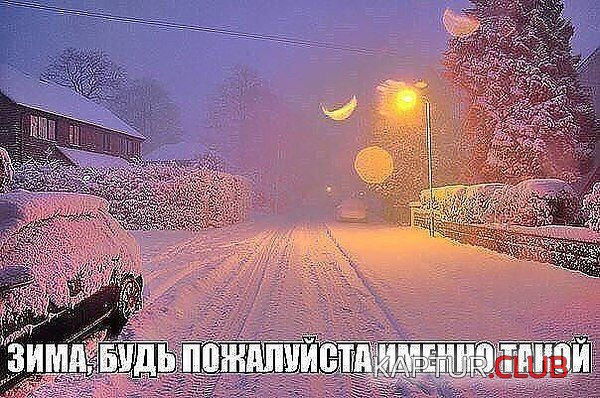 6df56703d884c488374dea9a7175ae42.jpg | Рено Каптур Клуб Россия | Форум KAPTUR.SU