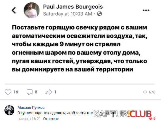 6e04031406b356c4c27d24100be.png | Рено Каптур Клуб Россия | Форум KAPTUR.SU