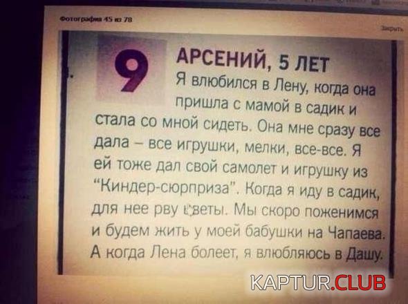 6f0623011010831a1a0d7062c3a_prev.jpg | Рено Каптур Клуб Россия | Форум KAPTUR.SU