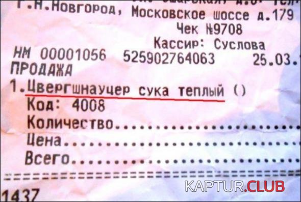 6f37ab01cdadbe6e46b1af98768_prev.jpg | Рено Каптур Клуб Россия | Форум KAPTUR.SU