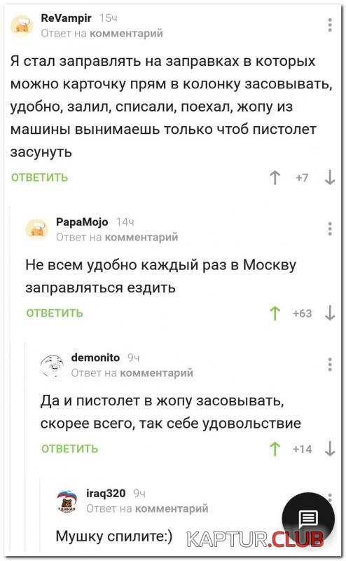 6f4b54f03d5b7a48d5dc61393ec_prev.jpg | Рено Каптур Клуб Россия | Форум KAPTUR.SU
