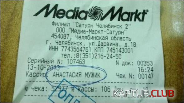 6fb3e40eebedcd6e00939e44819_prev.jpg | Рено Каптур Клуб Россия | Форум KAPTUR.SU