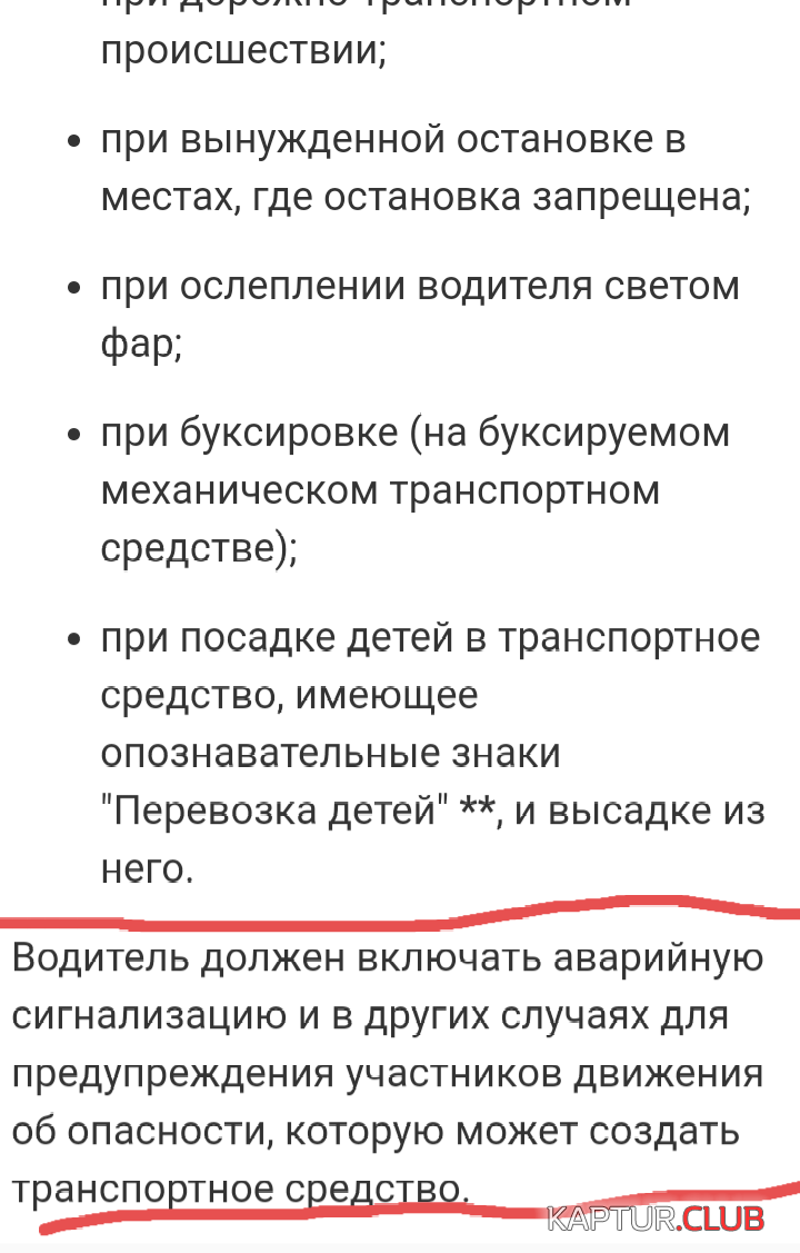 7.1.png | Рено Каптур Клуб Россия | Форум KAPTUR.SU