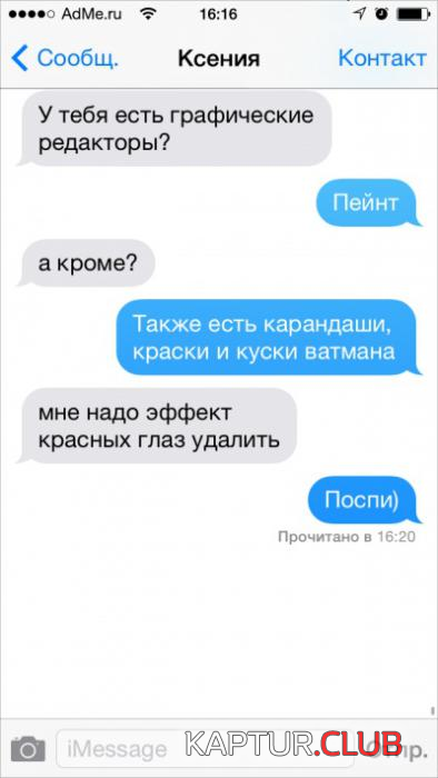 7.png | Рено Каптур Клуб Россия | Форум KAPTUR.SU