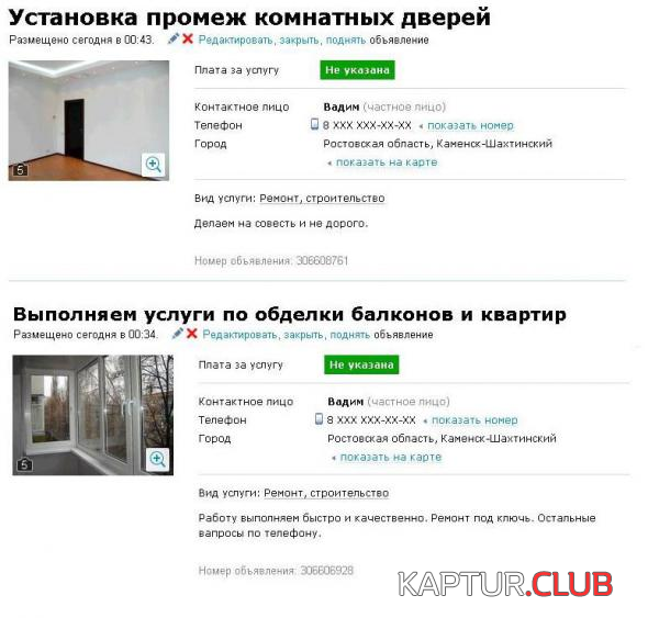 7.png | Рено Каптур Клуб Россия | Форум KAPTUR.SU
