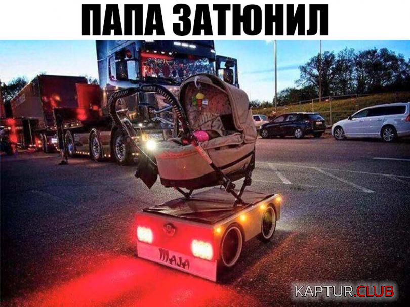 7.png | Рено Каптур Клуб Россия | Форум KAPTUR.SU