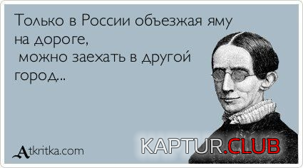 7.png | Рено Каптур Клуб Россия | Форум KAPTUR.SU