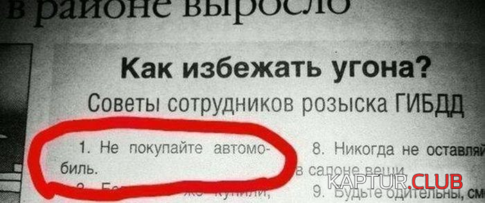 7.png | Рено Каптур Клуб Россия | Форум KAPTUR.SU