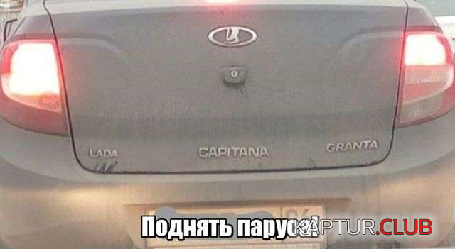 7.png | Рено Каптур Клуб Россия | Форум KAPTUR.SU