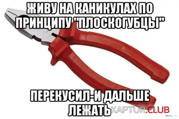 7.png | Рено Каптур Клуб Россия | Форум KAPTUR.SU