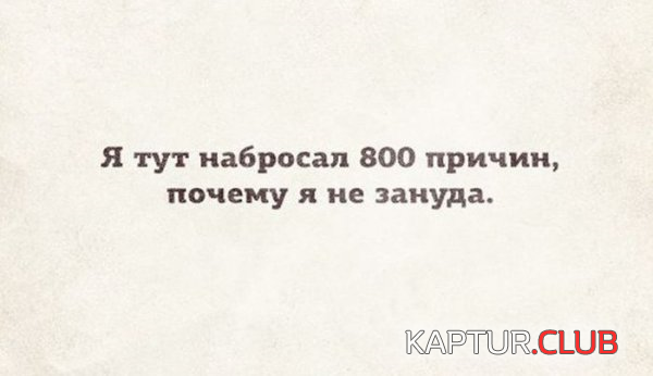 7.png | Рено Каптур Клуб Россия | Форум KAPTUR.SU