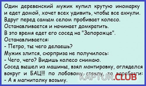 70079257.f.500.500.0.jpg | Рено Каптур Клуб Россия | Форум KAPTUR.SU
