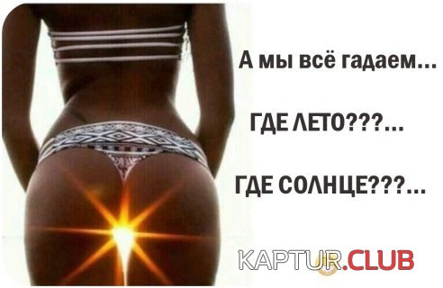 70226851.f.500.500.0.jpg | Рено Каптур Клуб Россия | Форум KAPTUR.SU