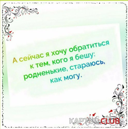 70305457.f.500.500.0.jpg | Рено Каптур Клуб Россия | Форум KAPTUR.SU
